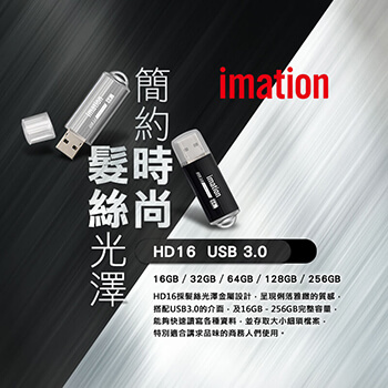 IMATION網頁設計案例